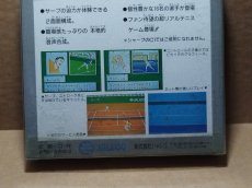 画像12: 燃えろ！！プロテニス　新品未使用　FCファミコン【4m2】 (12)