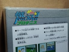 画像11: 燃えろ！！プロテニス　新品未使用　FCファミコン【4m2】 (11)