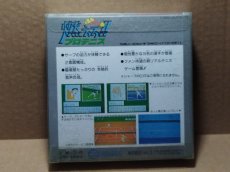 画像10: 燃えろ！！プロテニス　新品未使用　FCファミコン【4m2】 (10)