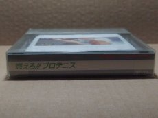 画像8: 燃えろ！！プロテニス　新品未使用　FCファミコン【4m2】 (8)