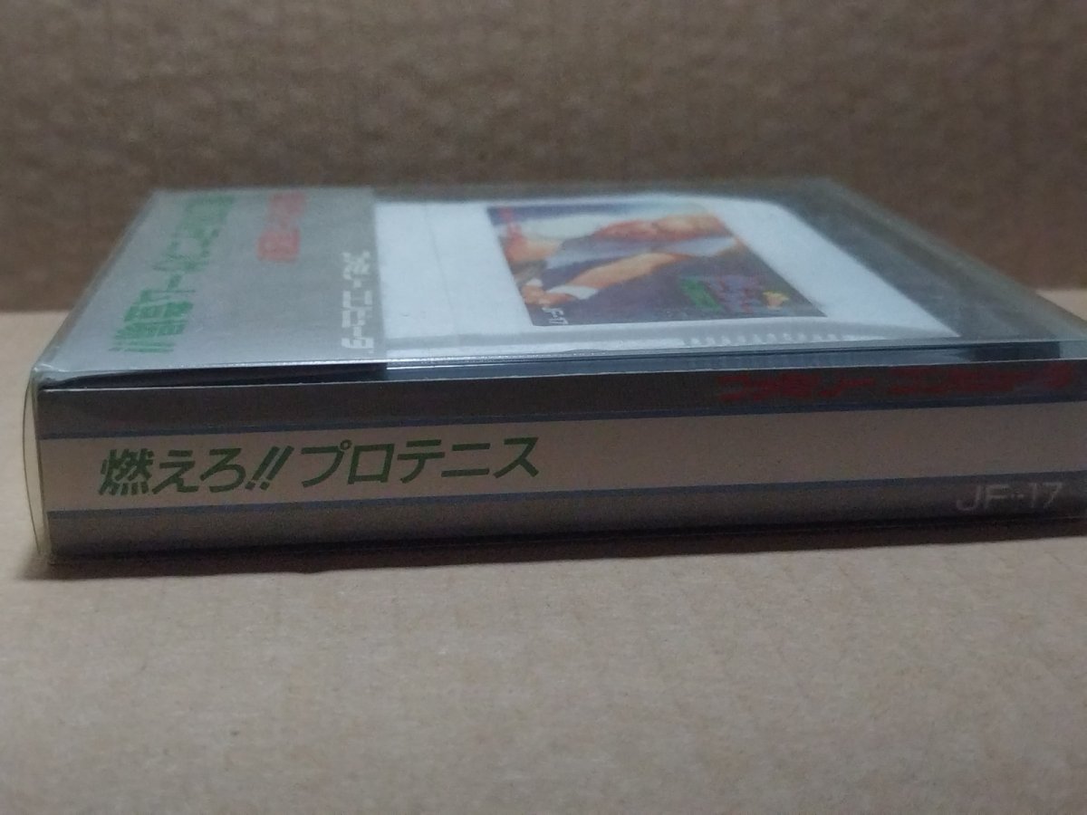 画像7: 燃えろ！！プロテニス　新品未使用　FCファミコン【4m2】 (7)