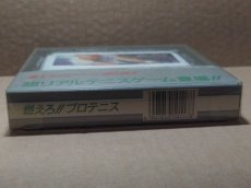 画像6: 燃えろ！！プロテニス　新品未使用　FCファミコン【4m2】 (6)