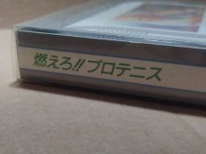 画像5: 燃えろ！！プロテニス　新品未使用　FCファミコン【4m2】 (5)