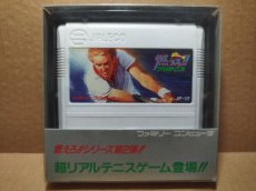 画像1: 燃えろ！！プロテニス　新品未使用　FCファミコン【4m2】 (1)