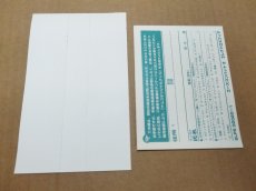 画像20: 【美品評価価格】エースコンバット3 エレクトロスフィア　帯葉書箱説有　PS1プレイステーション【9m5】 (20)