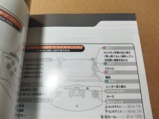 画像18: 【美品評価価格】エースコンバット3 エレクトロスフィア　帯葉書箱説有　PS1プレイステーション【9m5】 (18)