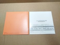画像13: 【美品評価価格】エースコンバット3 エレクトロスフィア　帯葉書箱説有　PS1プレイステーション【9m5】 (13)