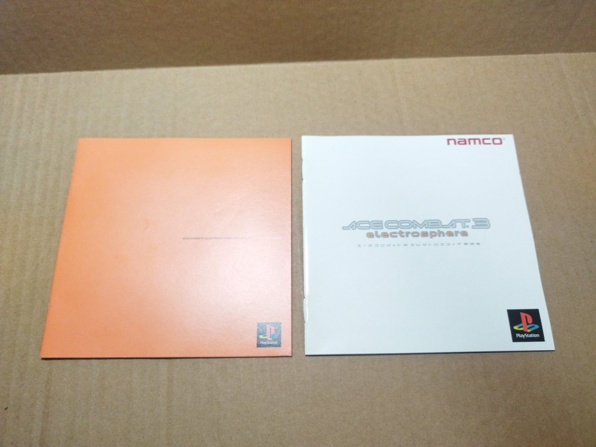 画像12: 【美品評価価格】エースコンバット3 エレクトロスフィア　帯葉書箱説有　PS1プレイステーション【9m5】 (12)