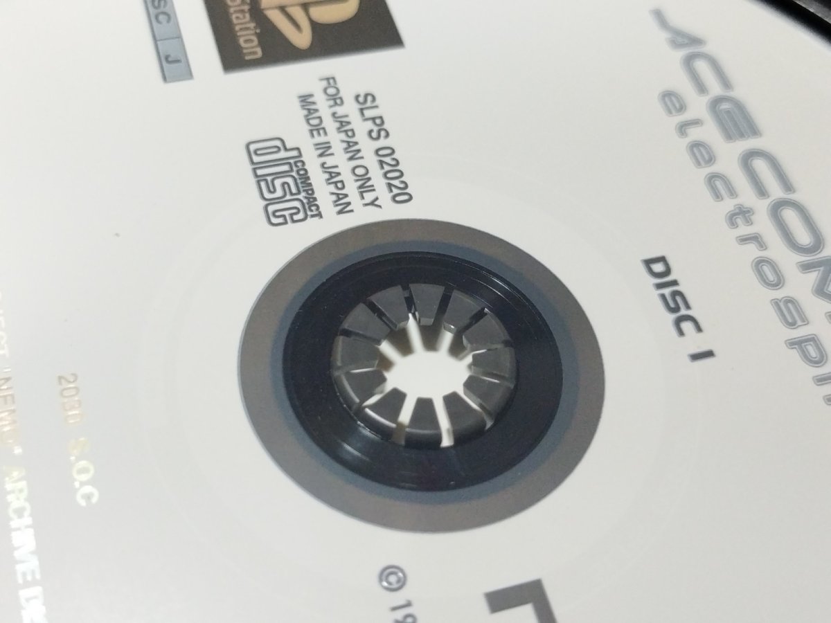 画像11: 【美品評価価格】エースコンバット3 エレクトロスフィア　帯葉書箱説有　PS1プレイステーション【9m5】 (11)