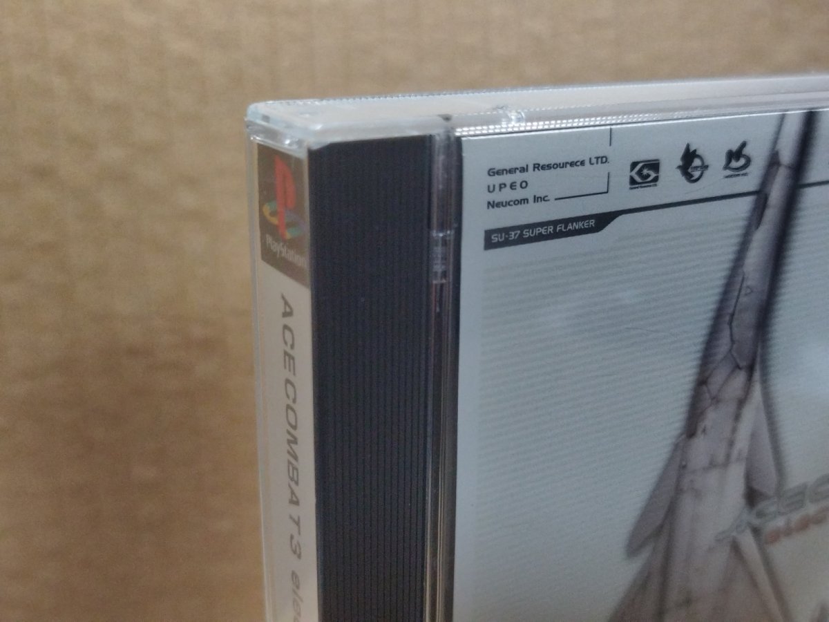 画像3: 【美品評価価格】エースコンバット3 エレクトロスフィア　帯葉書箱説有　PS1プレイステーション【9m5】 (3)