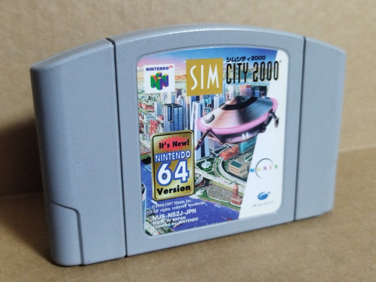 画像2: SIM CITY 2000　シムシティ2000　箱説無　ニンテンドー64【64-2】 (2)