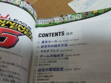 画像9: Jリーグ ウイニングイレブン5　箱説有　PS2プレイステーション【9N7】 (9)