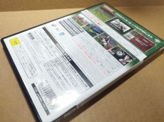 画像22: 【美品評価価格】Jリーグ ウイニングイレブン 2008 クラブチャンピオンシップ　葉書チラシ箱説有　PS2プレイステーション【9N7】 (22)
