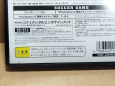 画像21: 【美品評価価格】Jリーグ ウイニングイレブン 2008 クラブチャンピオンシップ　葉書チラシ箱説有　PS2プレイステーション【9N7】 (21)
