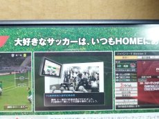 画像20: 【美品評価価格】Jリーグ ウイニングイレブン 2008 クラブチャンピオンシップ　葉書チラシ箱説有　PS2プレイステーション【9N7】 (20)