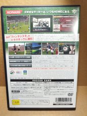 画像19: 【美品評価価格】Jリーグ ウイニングイレブン 2008 クラブチャンピオンシップ　葉書チラシ箱説有　PS2プレイステーション【9N7】 (19)