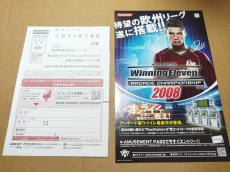 画像18: 【美品評価価格】Jリーグ ウイニングイレブン 2008 クラブチャンピオンシップ　葉書チラシ箱説有　PS2プレイステーション【9N7】 (18)