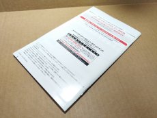画像13: 【美品評価価格】Jリーグ ウイニングイレブン 2008 クラブチャンピオンシップ　葉書チラシ箱説有　PS2プレイステーション【9N7】 (13)