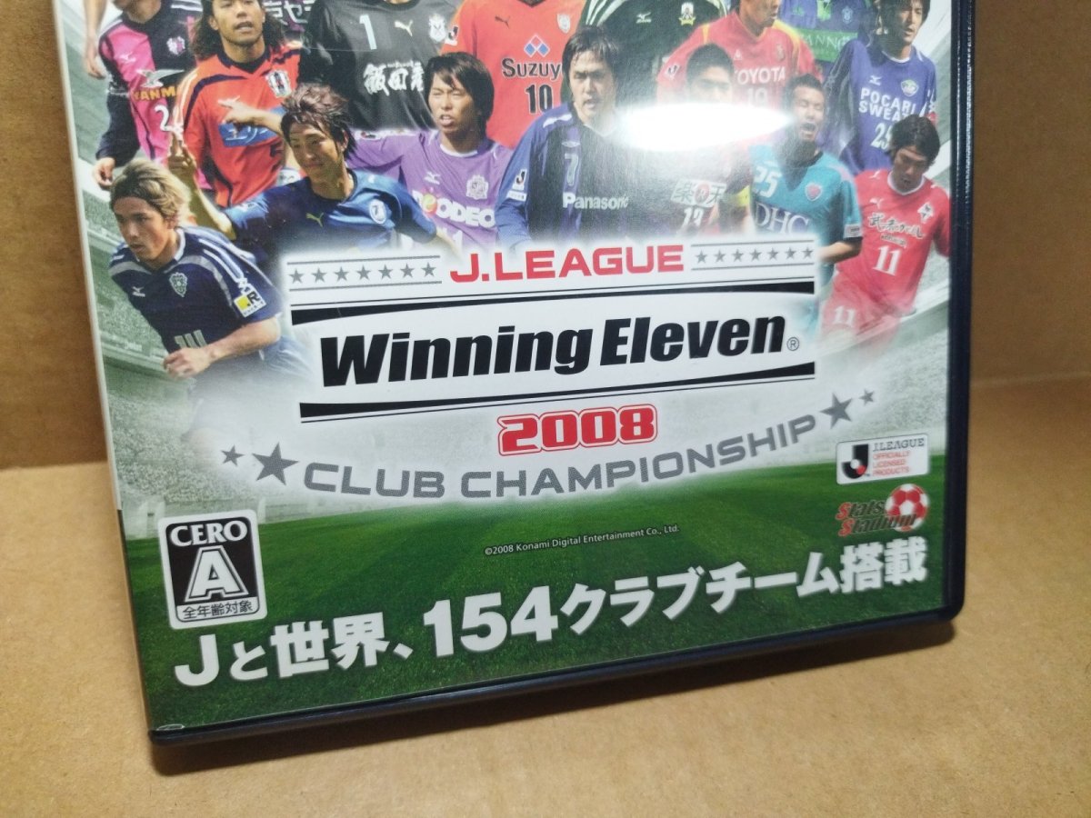 画像3: 【美品評価価格】Jリーグ ウイニングイレブン 2008 クラブチャンピオンシップ　葉書チラシ箱説有　PS2プレイステーション【9N7】 (3)