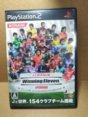 画像1: 【美品評価価格】Jリーグ ウイニングイレブン 2008 クラブチャンピオンシップ　葉書チラシ箱説有　PS2プレイステーション【9N7】 (1)