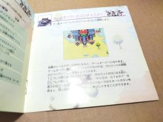 画像6: 【減額品】ボカンと一発！ドロンボー　箱説有　PS1プレイステーション【6m1】 (6)