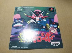画像4: 【減額品】ボカンと一発！ドロンボー　箱説有　PS1プレイステーション【6m1】 (4)