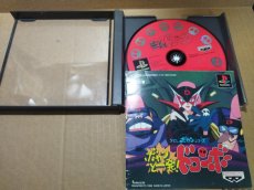 画像2: 【減額品】ボカンと一発！ドロンボー　箱説有　PS1プレイステーション【6m1】 (2)