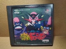 画像1: 【減額品】ボカンと一発！ドロンボー　箱説有　PS1プレイステーション【6m1】 (1)