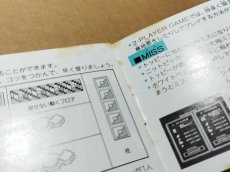 画像13: アイスクライマー　箱説有　FCファミコン【9m6】 (13)