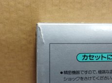 画像8: アイスクライマー　箱説有　FCファミコン【9m6】 (8)