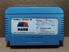 画像2: 聖闘士星矢　黄金伝説　箱説無　FCファミコン【13】 (2)