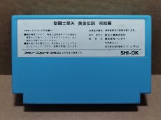 画像2: 聖闘士星矢　黄金伝説完結編　箱説無　FCファミコン【13】 (2)