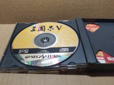画像7: 【美品評価価格】三國志V　箱説有　SSセガサターン【9h1】 (7)