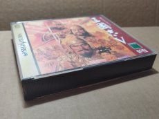画像6: 【美品評価価格】三國志V　箱説有　SSセガサターン【9h1】 (6)