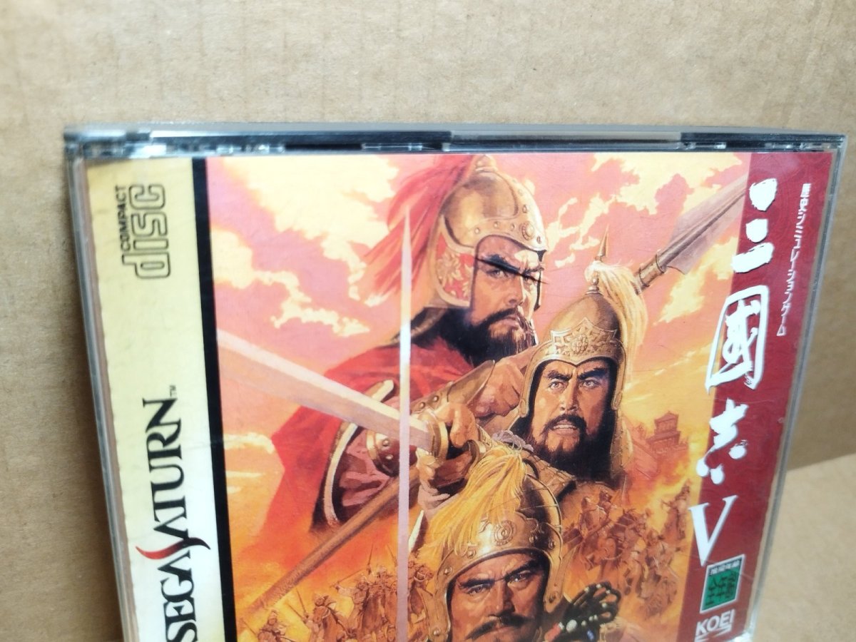 画像2: 【美品評価価格】三國志V　箱説有　SSセガサターン【9h1】 (2)