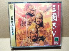 画像1: 【美品評価価格】三國志V　箱説有　SSセガサターン【9h1】 (1)
