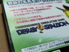 画像16: 【美品評価価格】ダービースタリオン　箱説有　SSセガサターン【9h1】 (16)