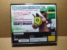 画像14: 【美品評価価格】ダービースタリオン　箱説有　SSセガサターン【9h1】 (14)