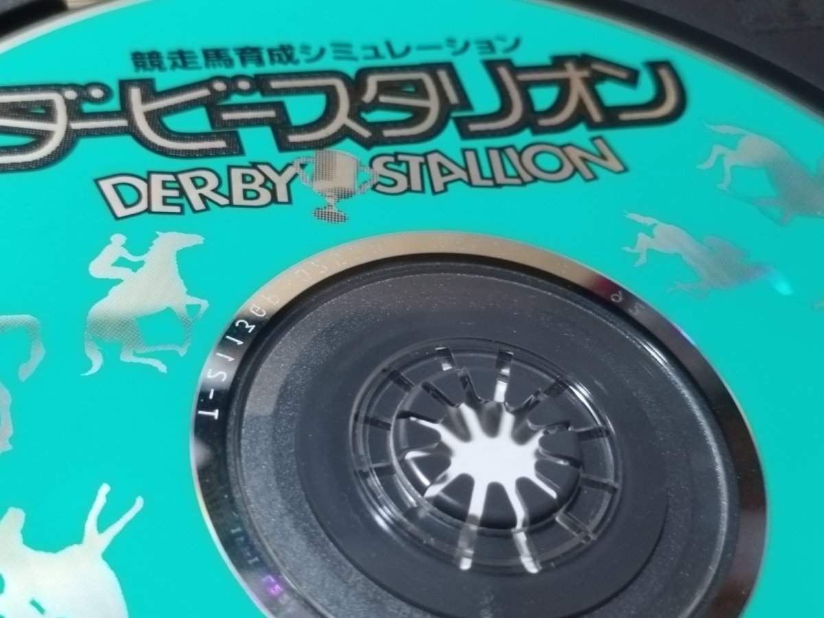 画像12: 【美品評価価格】ダービースタリオン　箱説有　SSセガサターン【9h1】 (12)