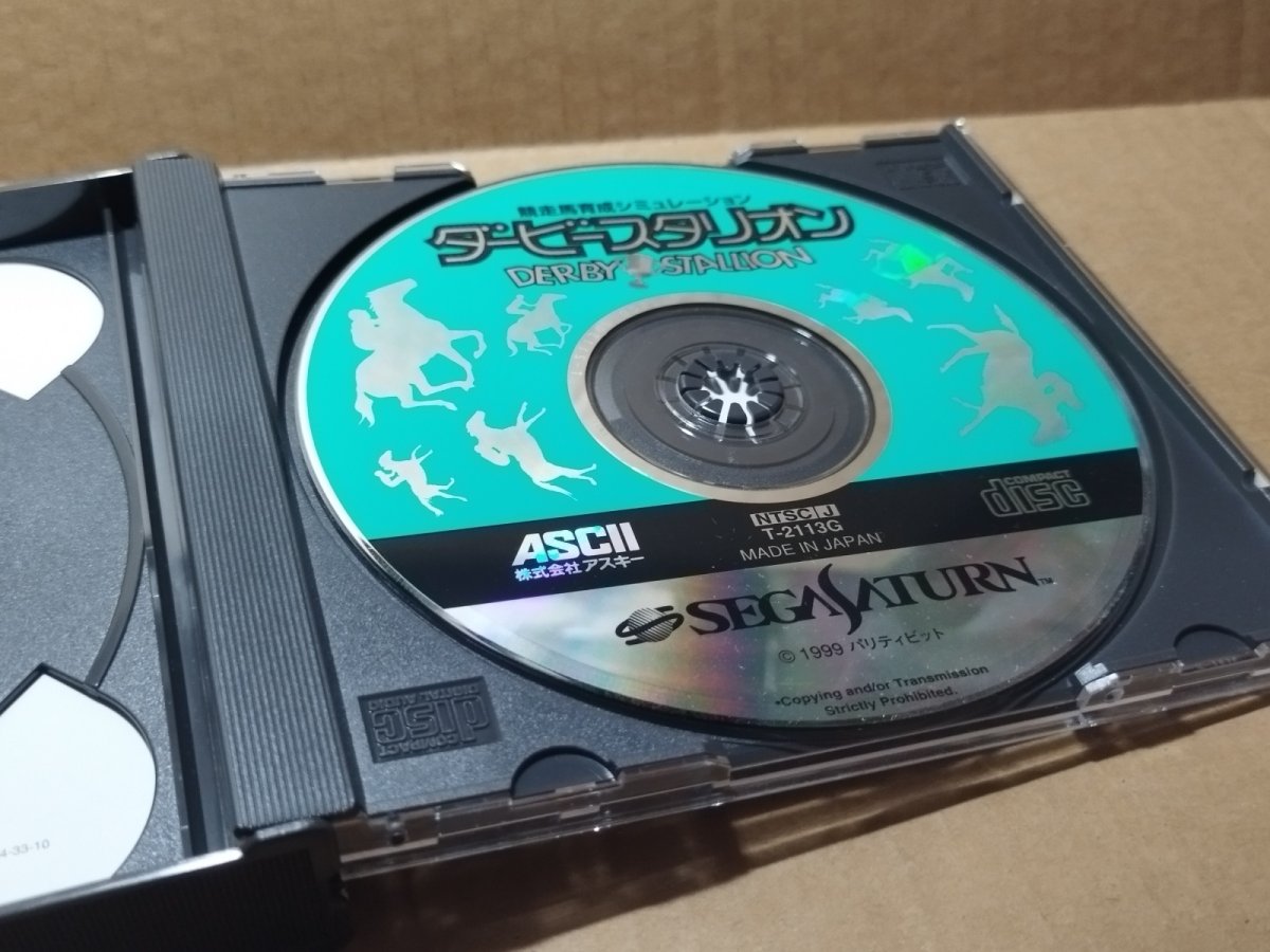 画像11: 【美品評価価格】ダービースタリオン　箱説有　SSセガサターン【9h1】 (11)