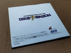 画像7: 【美品評価価格】ダービースタリオン　箱説有　SSセガサターン【9h1】 (7)