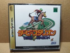 画像1: 【美品評価価格】ダービースタリオン　箱説有　SSセガサターン【9h1】 (1)