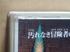 画像15: 【美品評価価格】グランディア　箱説有　SSセガサターン【9h1】 (15)