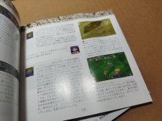 画像11: 【美品評価価格】グランディア　箱説有　SSセガサターン【9h1】 (11)