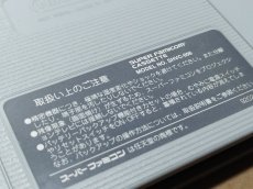 画像8: 【美品】ブレスオブファイアII 使命の子　箱説無　SFCスーパーファミコン【16】 (8)