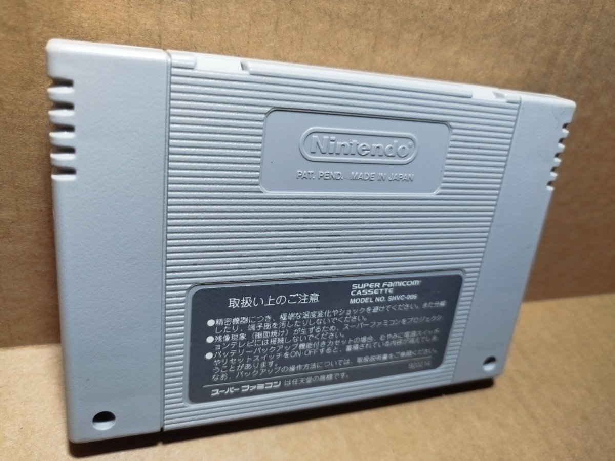 画像6: 【美品】ブレスオブファイアII 使命の子　箱説無　SFCスーパーファミコン【16】 (6)