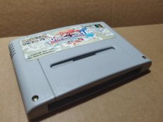 画像3: 【美品】ブレスオブファイアII 使命の子　箱説無　SFCスーパーファミコン【16】 (3)