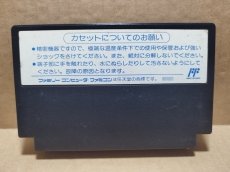 画像2: ランパート　箱説無　FCファミコン【5】 (2)