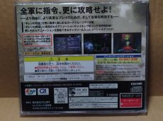 画像10: 【美品評価価格】機動戦士ガンダム ギレンの野望 攻略指令書 　箱説有　SSセガサターン【7h6】 (10)