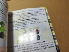 画像16: 【美品評価価格】信長の野望リターンズ 　箱説有　SSセガサターン【7h6】 (16)